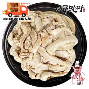 [대국맛짱] 구이 전골용 삶은 소곱창, 1개, 500g