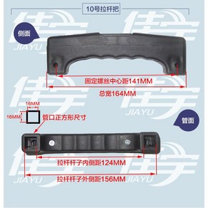 캐리어 손잡이 핸들 여행가방 교체용 부품 고장난 수하물 가방 수리 부속