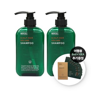 메르셀 스칼프 볼륨 탈모샴푸 500ml*2개+여행용10매