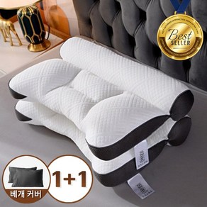 [KORELAN] 베개 편한 수면 경추베개 수면베개, 2개, 블랙