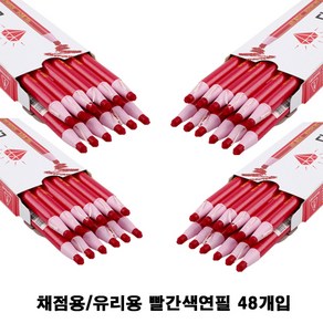 채점용 빨간색 색연필 유리용 빨간색연필 채점펜 48개입, 1세트, 4개