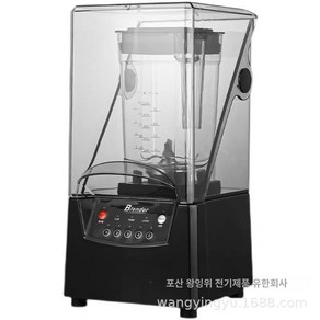 카페 믹서기 진공 블렌더 비타믹스 얼음 갈리는 스무디 초고속 블랜더 대형, 검은색