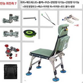 소형 낚시 의자 각도 갯바위 스테인레스 휴대용 프레임 소좌대 좌대 붕어 야외, 스탠다드 패키지, 풀군용 녹색
