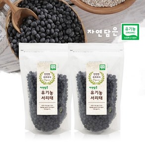 [푸른들판]자연담은 유기농 서리태 500g x 2 (총1kg), 2개