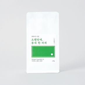 하루의시간 에티오피아 예가체프 G2 원두커피, 커피콩(분쇄안함), 1kg, 1개