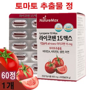 네이쳐맥스 라이코펜 15 맥스, 1박스, 60정