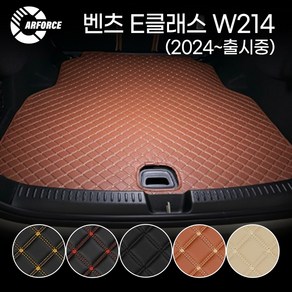 카포스 벤츠 E클래스 W214 (2024년~출시중) 세단 E200 퀼팅 트렁크매트 인조가죽 트렁크매트, 블랙원단+블랙실, 벤츠 E클래스 W214 (2024~출시중)