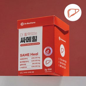 닥터반하나 싸메힐 고함량 간영양제 반려동물 글루타치온 밀크씨슬 강아지 고양이 새밀린 노령견 사메탑 동물병원 영양제 30포, 1개