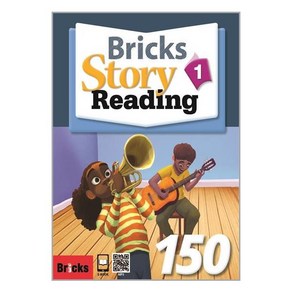 Bicks Stoy Reading 150 Level 1 : Student Book [사회평론], Bicks Stoy Reading 150 Leve