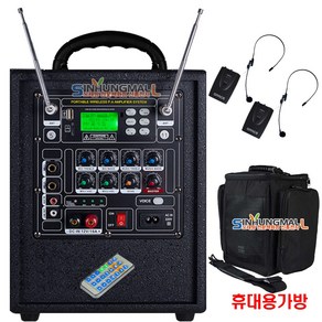 그레이스EG-153 블루투스 충전식휴대용 이동형앰프 150W