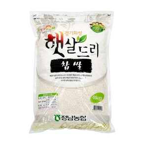 [건강잡곡] 화성 정남농협 찹쌀, 4kg, 1개