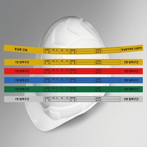 라운드형 시인용 반사용 안전모 식별띠(건설사 현장명 신규교육이수일자 기입가능), 녹색