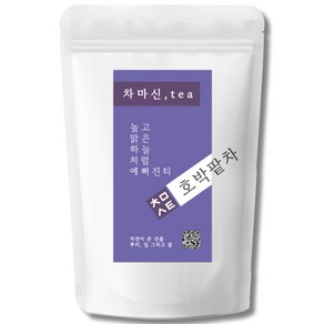 차마신티 호박팥차 늙은호박 원물 100% 저온가공 친환경 PLA 삼각티백, 2개, 1.5g, 50개입