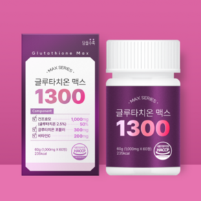 글루타치온 맥스 1300 1000mg x 60정 [글루타치온 모로오렌지] / 다이어트, 1개