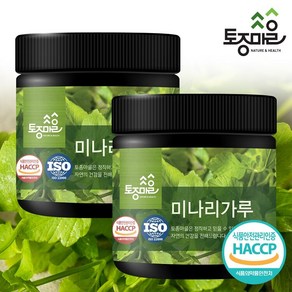 [토종마을] HACCP인증 국산 미나리가루 150g, 2개