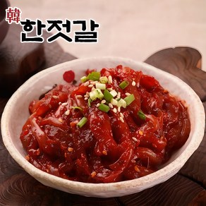 한젓갈 신선한 오징어젓 맛있는 밥반찬, 1개, 1kg