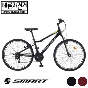 2023 삼천리 스마트 스펙트럼 26 알루미늄 26인치 21단 MTB 자전거, 17(165~180cm), 80%조립배송, 다크레드, 1개