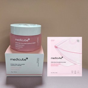 메디큐브 PDRN 핑크 캡슐 크림 연어알 + PDRN 핑크 콜라겐 마스크팩, 1개, 50g