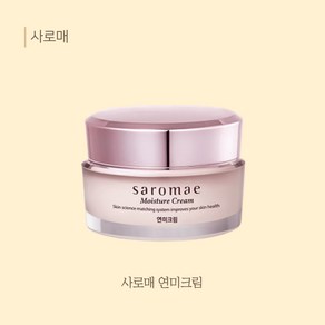 사임당 사로매 수분크림, 1개, 50ml