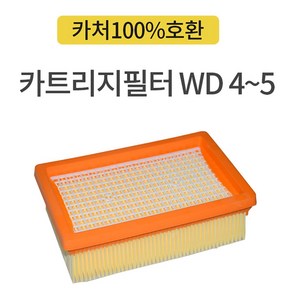 (당일출고) 카처 WD4 WD5 호환먼지봉투(4매), 옵션2) 카트리지필터1개, 1개