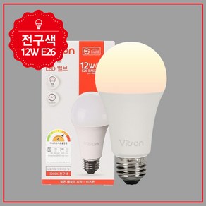 비츠온 LED 벌브 12W E26 가정용 전구 매입등 램프, 전구색, 1개