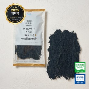 [청해거상] 유기농 완도 미역 500g 산지직송 대용량 산모, 1개