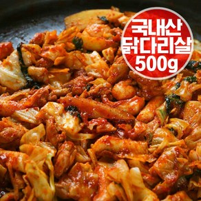 한지붕갈비 춘천 닭갈비 야채 닭갈비 닭다리살 맛집 캠핑 음식 밀키트 야채포함, 1개, 700g