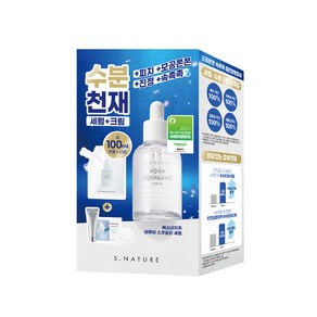 에스네이처 아쿠아 스쿠알란 세럼 50ml 어워즈 (+50ml리필+수분크림10ml+카밍패드2매), 1세트