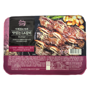 [키친스토리] 빅마마 이혜정의 아주 맛있는 LA갈비 400g*7팩, 7개, 400g