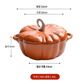 호박 대형냄비 세리믹 스타우브 24cm 2종, 20CM노랑호박찌개냄비+양각냄비단추 화이트, 1개