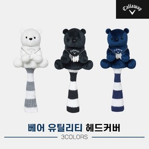 [캘러웨이코리아정품]2023 캘러웨이 베어 유틸리티 커버[3COLORS][여성용], 블랙, 1개