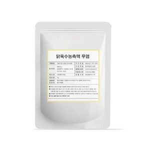 청록푸드 닭육수농축액 엑기스 무염(소금0%) 1kg