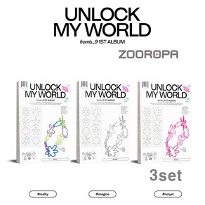 [3종세트] 프로미스나인 fomis 9 Unlock My Wold 1st Album