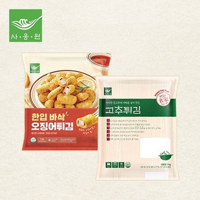 사옹원 고추튀김1kg*1팩+한입바삭오징어튀김1kg*1팩, 없음, 1kg