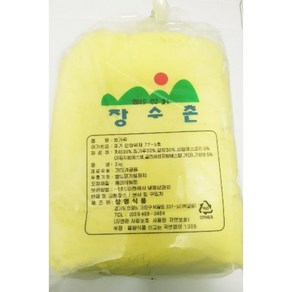 카스테라가루(2kg) 노란색