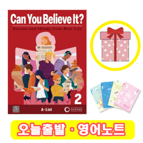 Can You Believe it 2 (+영어노트)