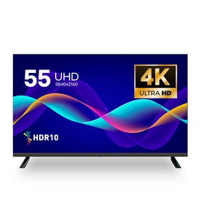 이브이 55인치 139cm UHD TV 제로베젤 에너지효율 1등급, 고객직접설치, 스탠드형, 55인치 UHDTV