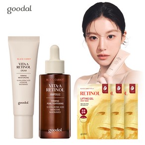 [SET] 구달 흑당근 비타A 레티놀 탄력 앰플30ml+크림50ml+단독증정, 흑당근 앰플+크림, 1세트, 80ml