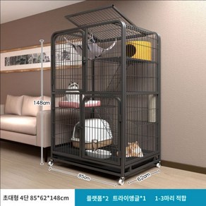 고양이 철조망 반려묘 울타리 놀이터 하우스 펜스 대형 케이지 이동식 철제케이지 철제 철장, O. 블랙(초대형4단85x62x148cm), 1개