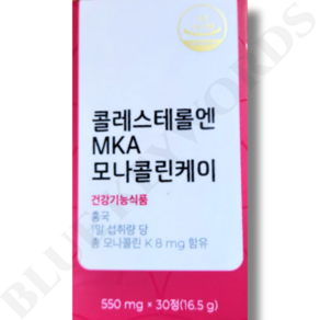 피토틱스 콜레스테롤엔 MKA 모나콜린케이 550mg x 30정 1개월분