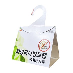 [대길산업 화랑곡나방트랩 10개] 퇴치 끈끈이 트랩 쌀나방 집나방퇴치, 10개