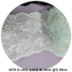 dklace 스판 레이스 6076 레이스 2 colo ( 16cm (1yd 5yd 10yd) 기준 ), 소라색 (90cm_1yd), 1개