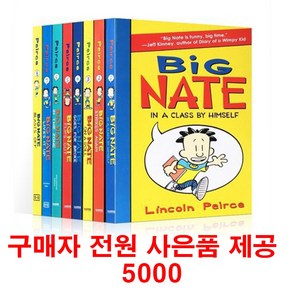 (사은품제공)빅 네이트 12권 영어원서 Big nate 음원제공, 1개