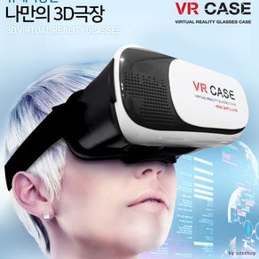 안경 스마트폰 세대스크린 가상현실 VR박스 VR 3D