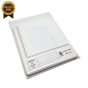 Greenever Easy Ruler+ 의료용 자 (욕창 상처 측정기) / (가로18cmX세로18cm) X 20pcs GE1002+