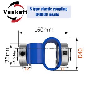 모터커플링 커플 링 D40L60 S 형 플라스틱 유연한 편심 분산 탄성 모터 인코더 8 자형 커플러