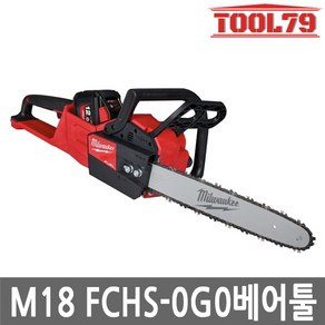 밀워키 M18 FCHS-0G0 충전체인톱 베어툴 18V 406mm 본체만, 1개