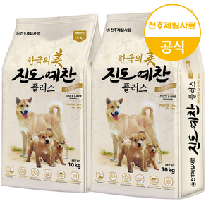 진도예찬 플러스 강아지 진돗개 대형견 대용량 건식 사료, 10kg, 2개