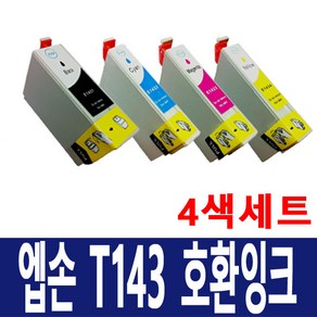 엡손 T143 호환잉크 EPSON WF3011 WF3521 WF7011 WF7511 WF7521 ME Office 82WD 900WD 960FWD T1431