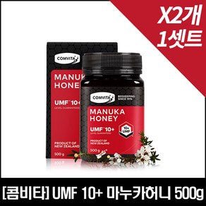 [공식정품] 본사직영 콤비타 UMF10+ 마누카꿀 500g, 2개